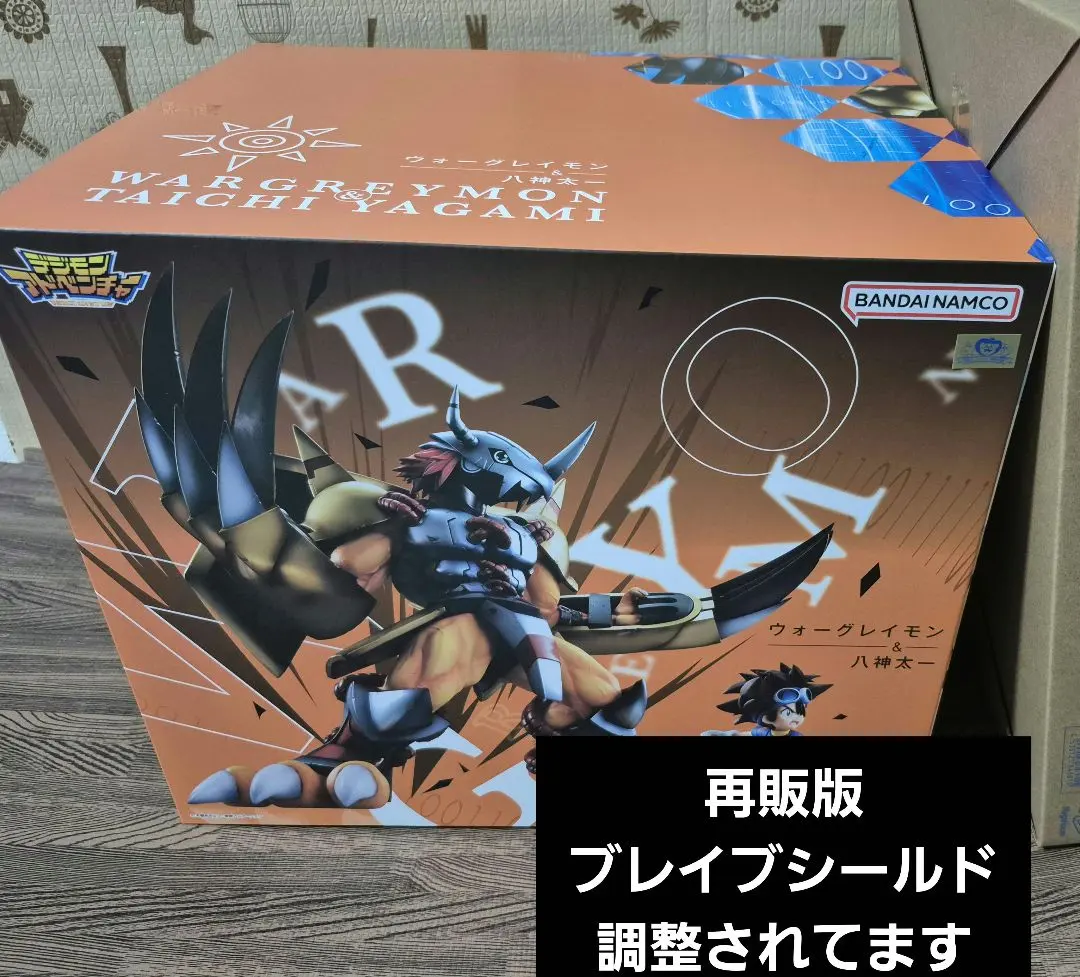 2026年最新】Precious G.E.M.シリーズ デジモンアドベンチャー ウォー