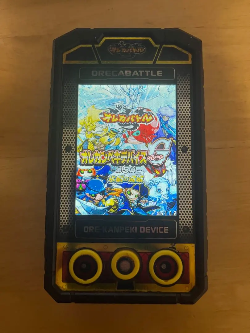 2026年最新】オレカンペキデバイス Gの人気アイテム - メルカリ