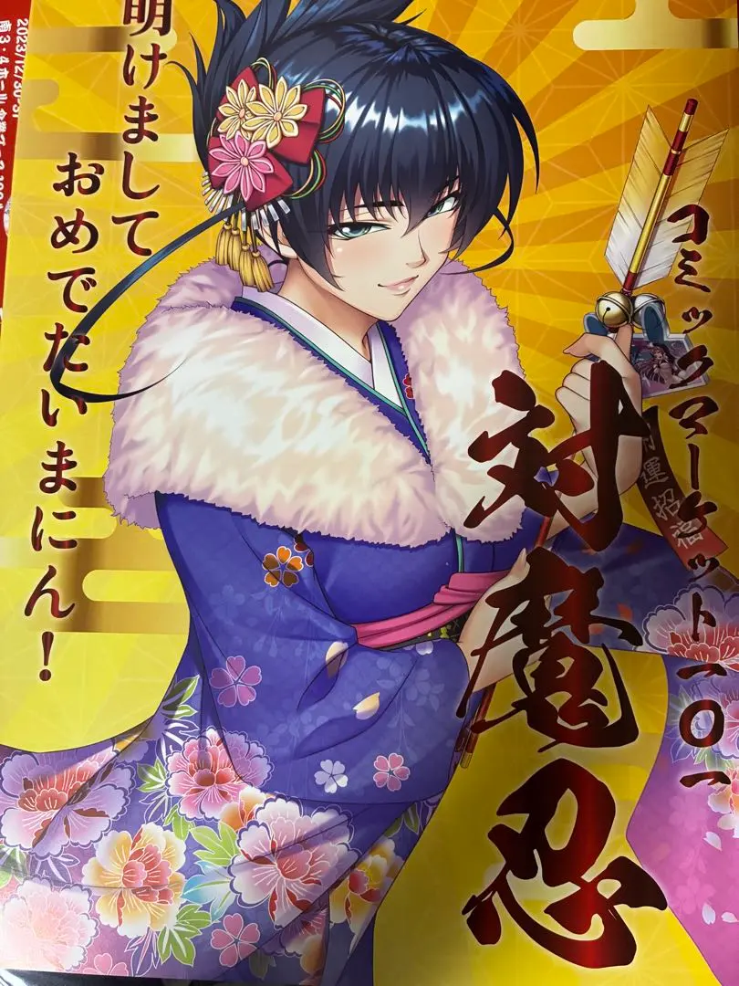 2026年最新】対魔忍rpg キャラクタービジュアルブックの人気アイテム