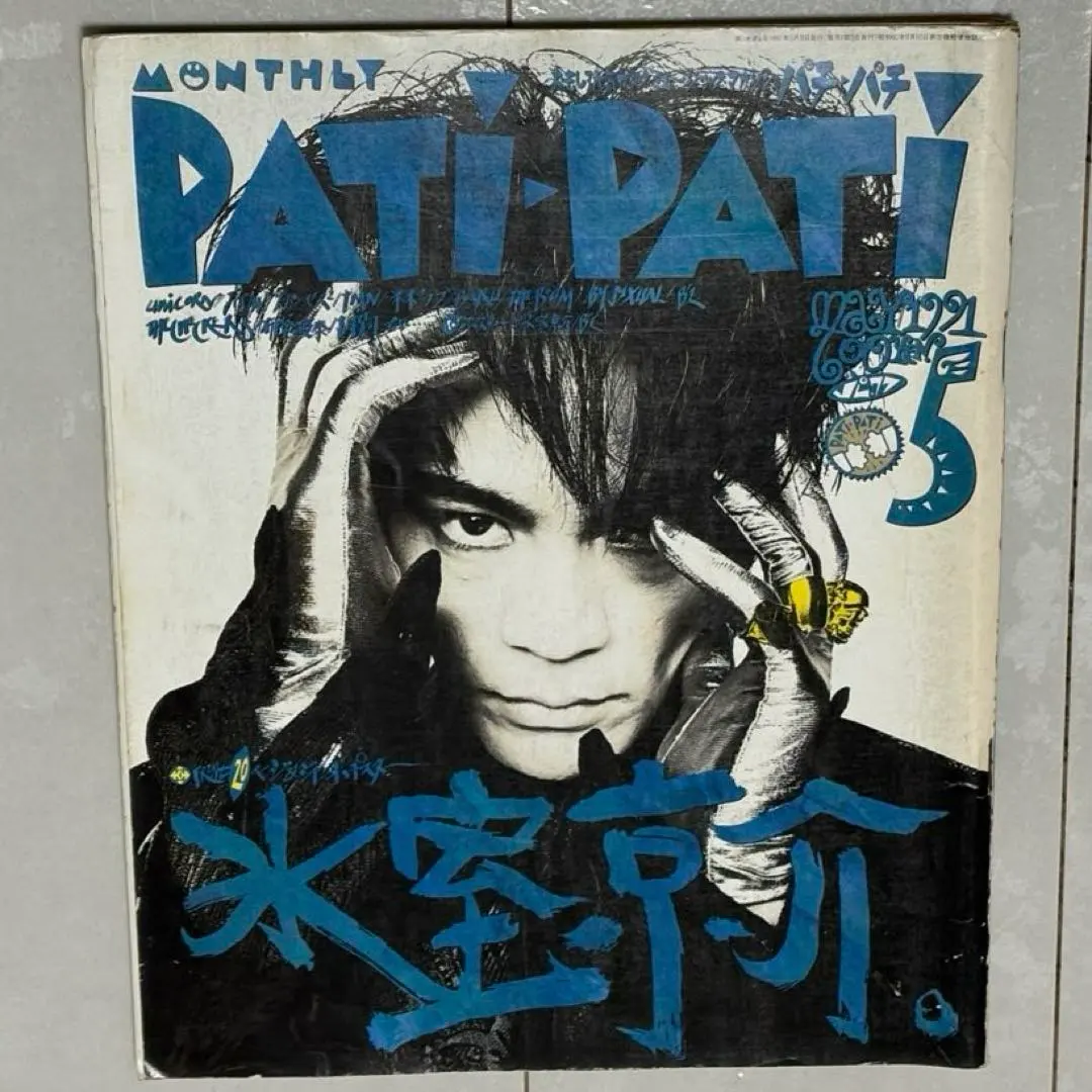 2026年最新】PATi-PATi チェッカーズの人気アイテム - メルカリ