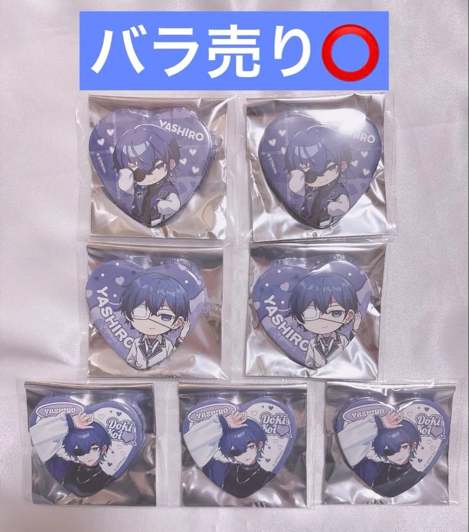 2026年最新】つきしろやしろ。の人気アイテム - メルカリ