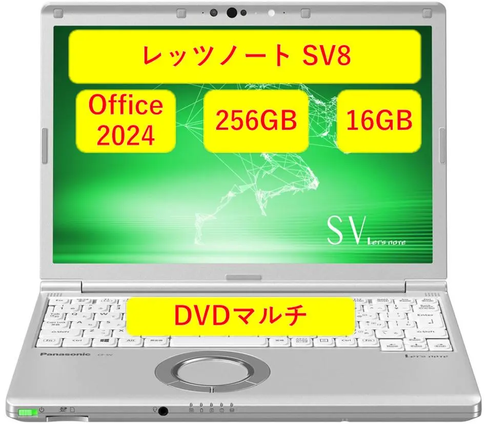 2026年最新】cf-sv8 16gbの人気アイテム - メルカリ