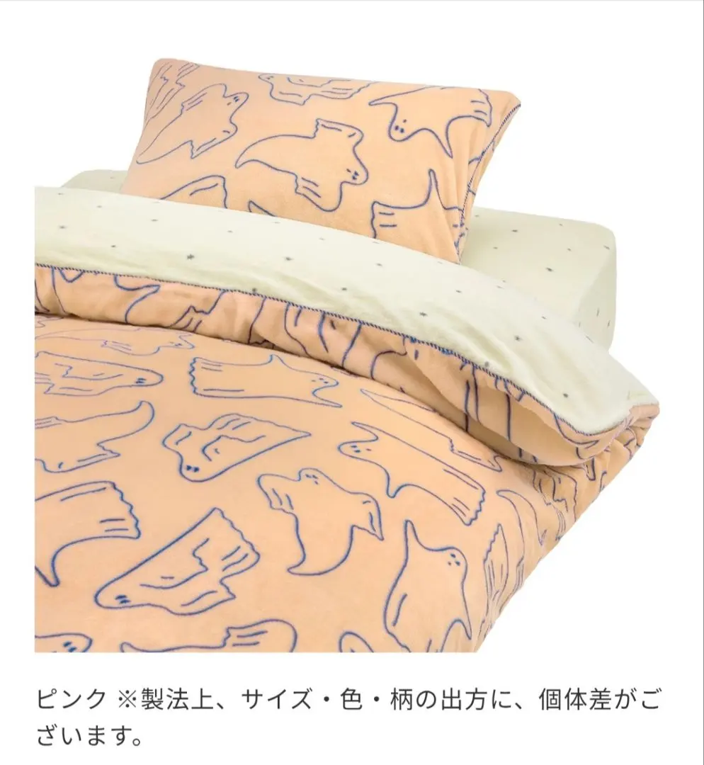 2026年最新】unico 掛け布団カバーの人気アイテム - メルカリ