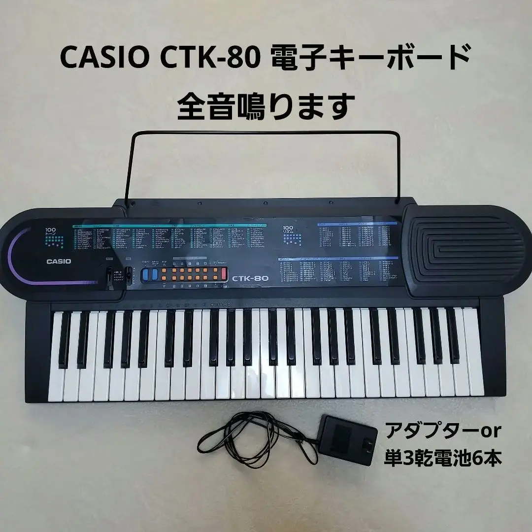2026年最新】CTK-80 CASIOの人気アイテム - メルカリ