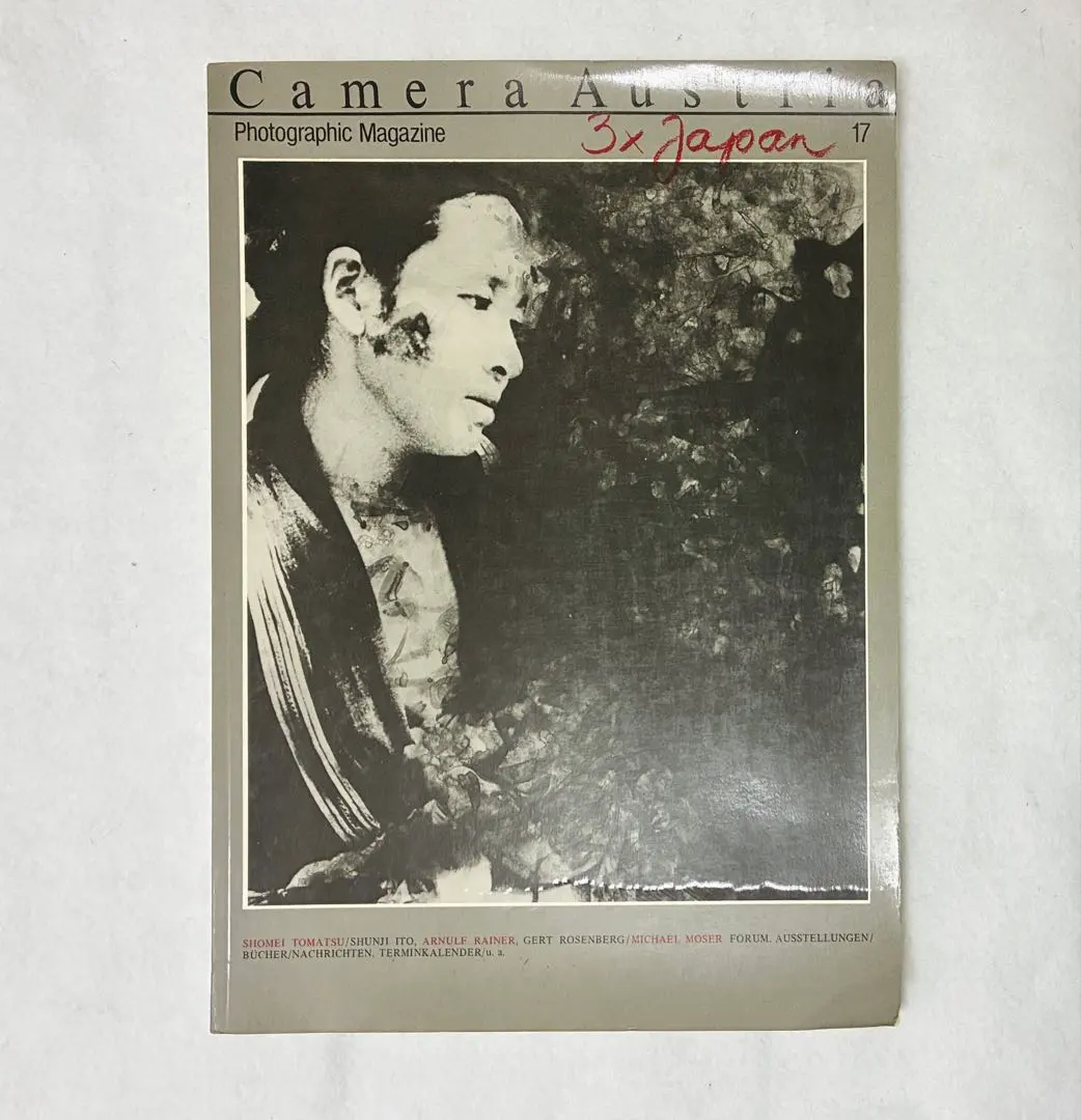 2026年最新】古屋誠一の人気アイテム - メルカリ