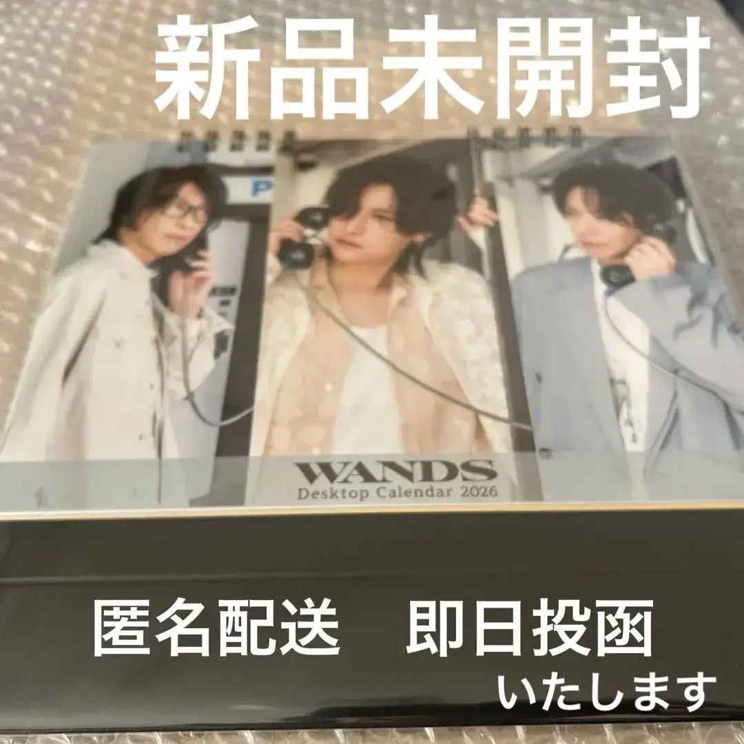 2026年最新】Wands カレンダー 2025の人気アイテム - メルカリ