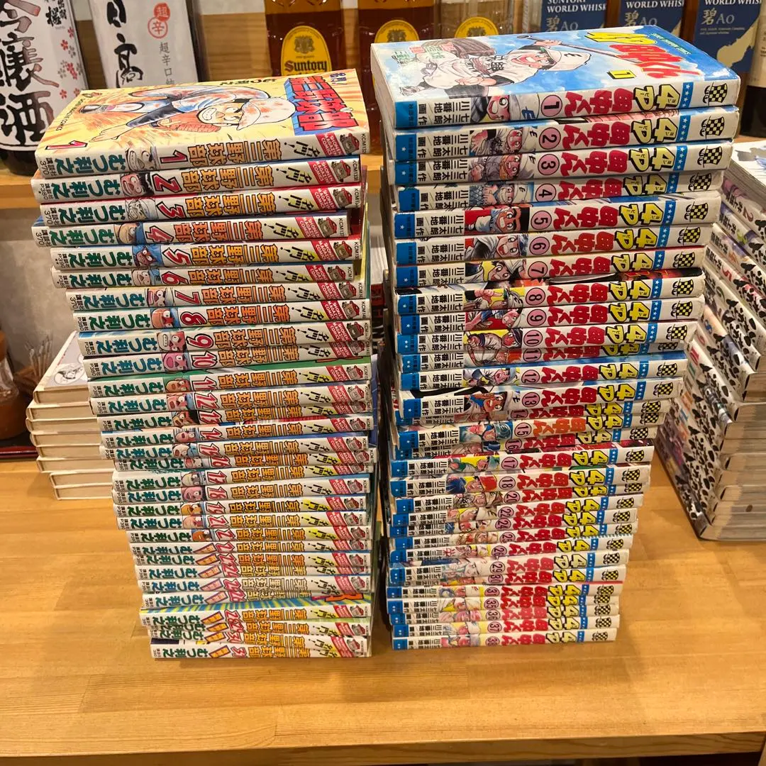 2026年最新】名門！第三野球部 全巻の人気アイテム - メルカリ
