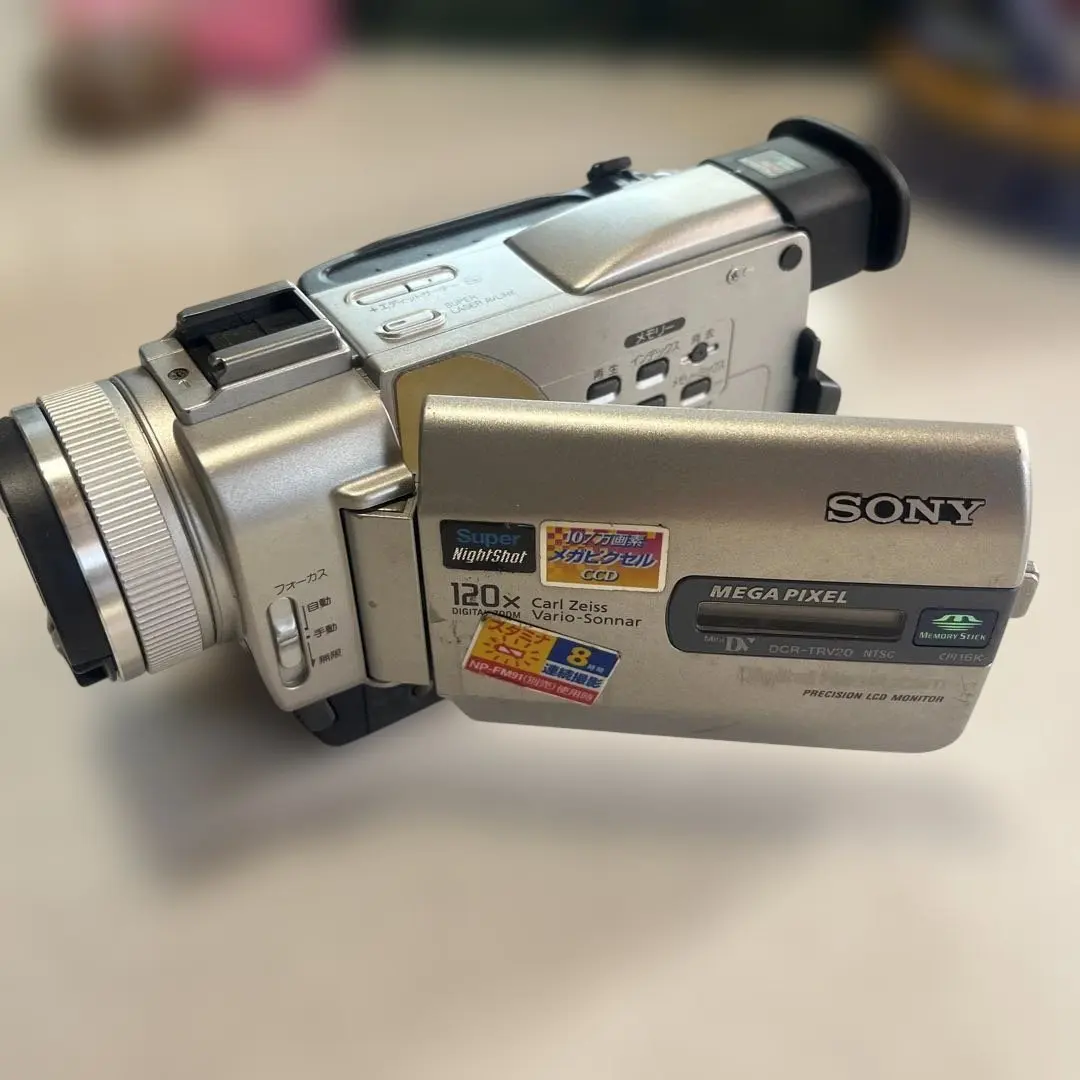 2026年最新】SONY DCR-TRV20の人気アイテム - メルカリ