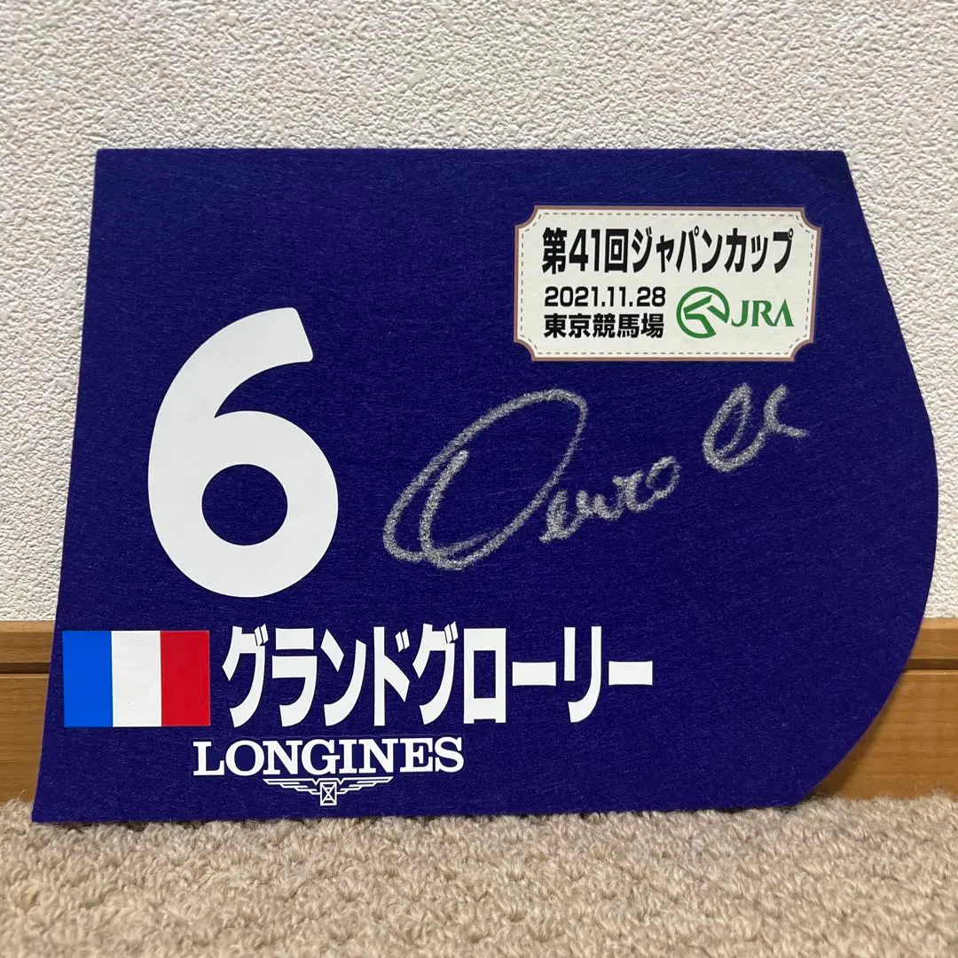 2026年最新】ミニゼッケン サインの人気アイテム - メルカリ