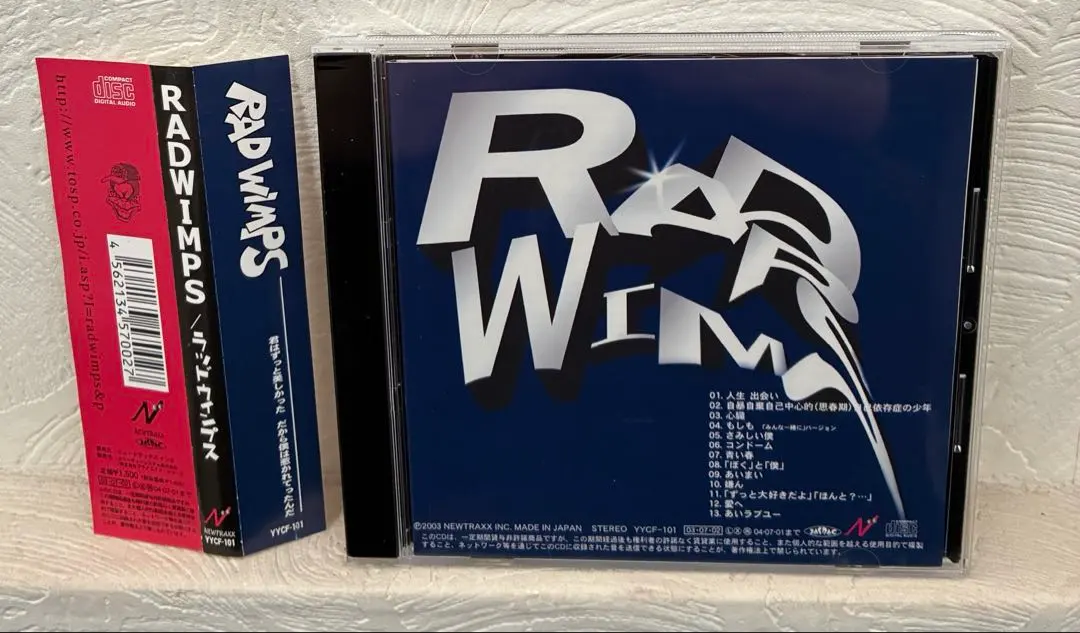 2026年最新】もしも radwimpsの人気アイテム - メルカリ