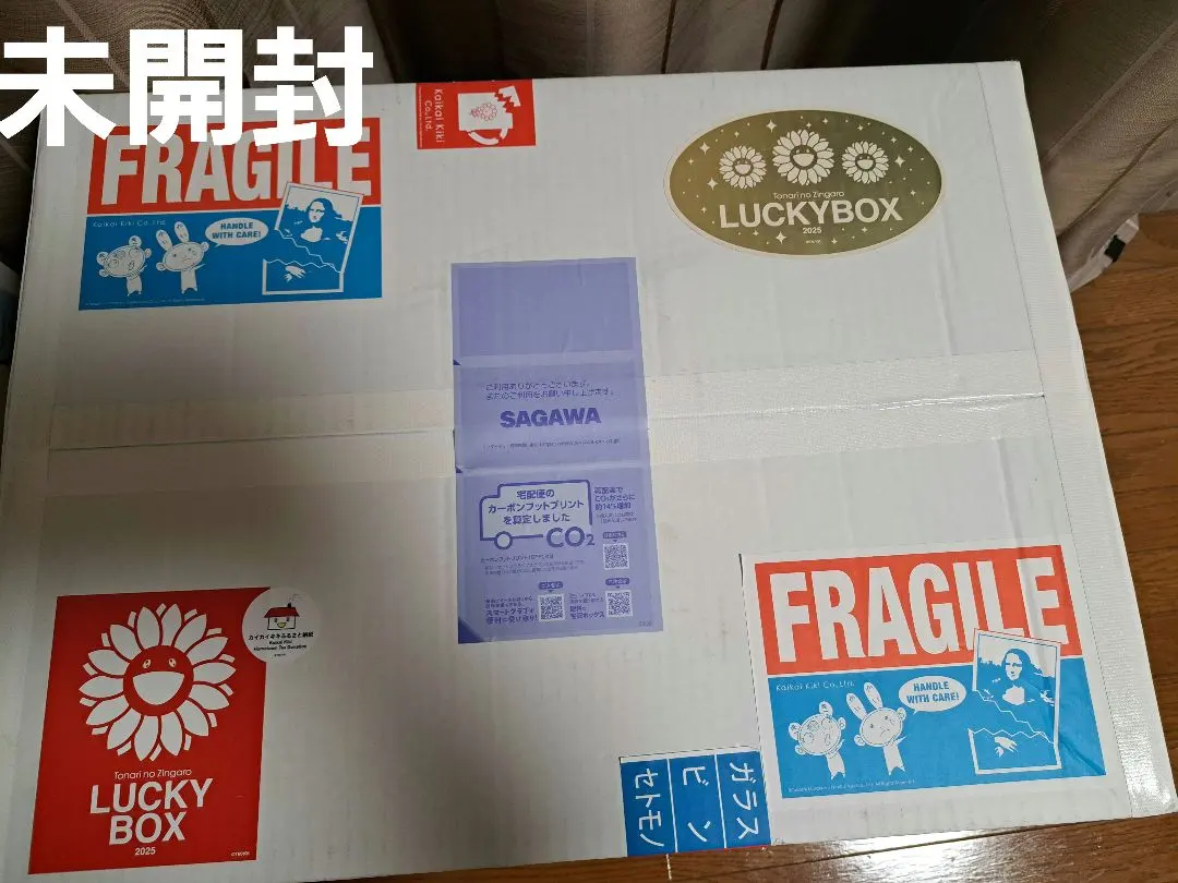 2026年最新】村上隆 lucky boxの人気アイテム - メルカリ