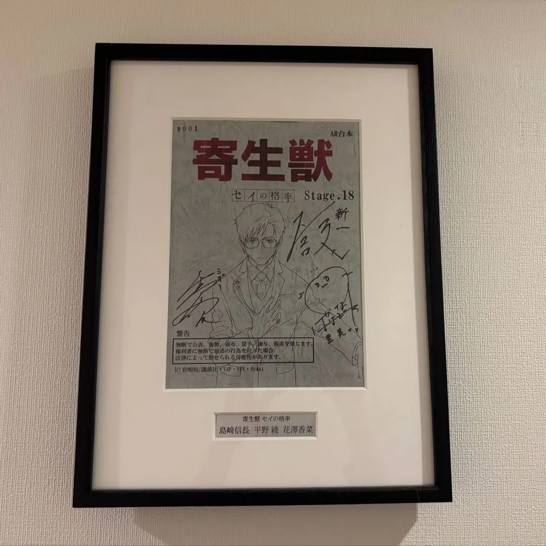 2026年最新】サイン 台本 当選の人気アイテム - メルカリ