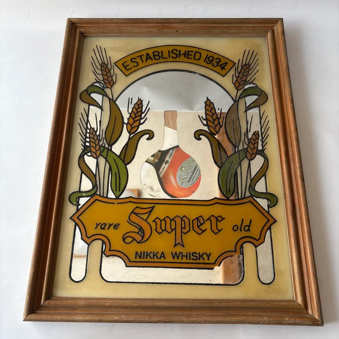 2026年最新】パブミラー ニッカの人気アイテム - メルカリ