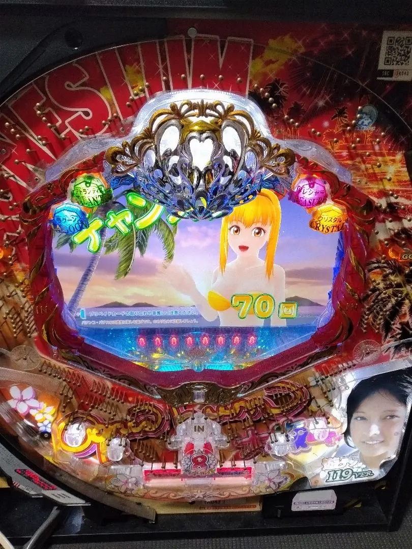 2026年最新】大海 実機の人気アイテム - メルカリ