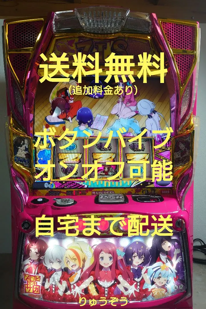 2026年最新】パチスロゾンビランドサガの人気アイテム - メルカリ