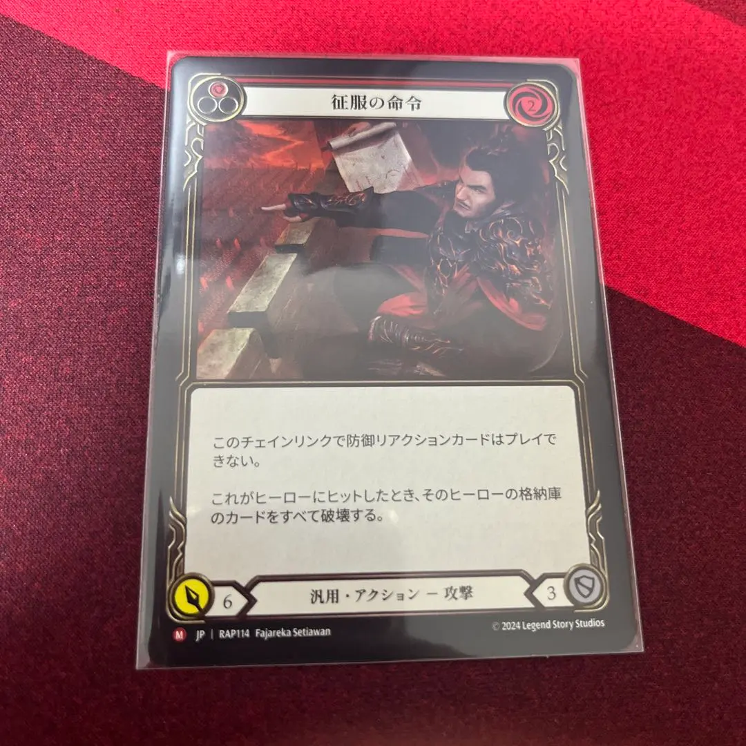 2026年最新】command and conquerの人気アイテム - メルカリ