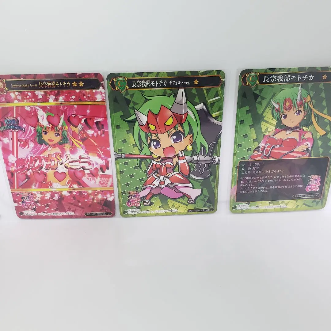 2026年最新】ポイトレ 戦国乙女の人気アイテム - メルカリ