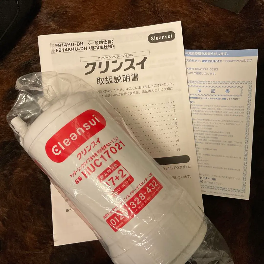 2026年最新】HUC17021の人気アイテム - メルカリ