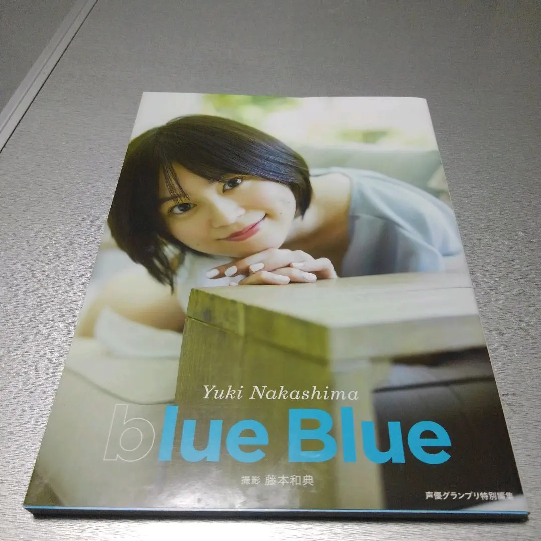 2026年最新】中島由貴 写真集の人気アイテム - メルカリ