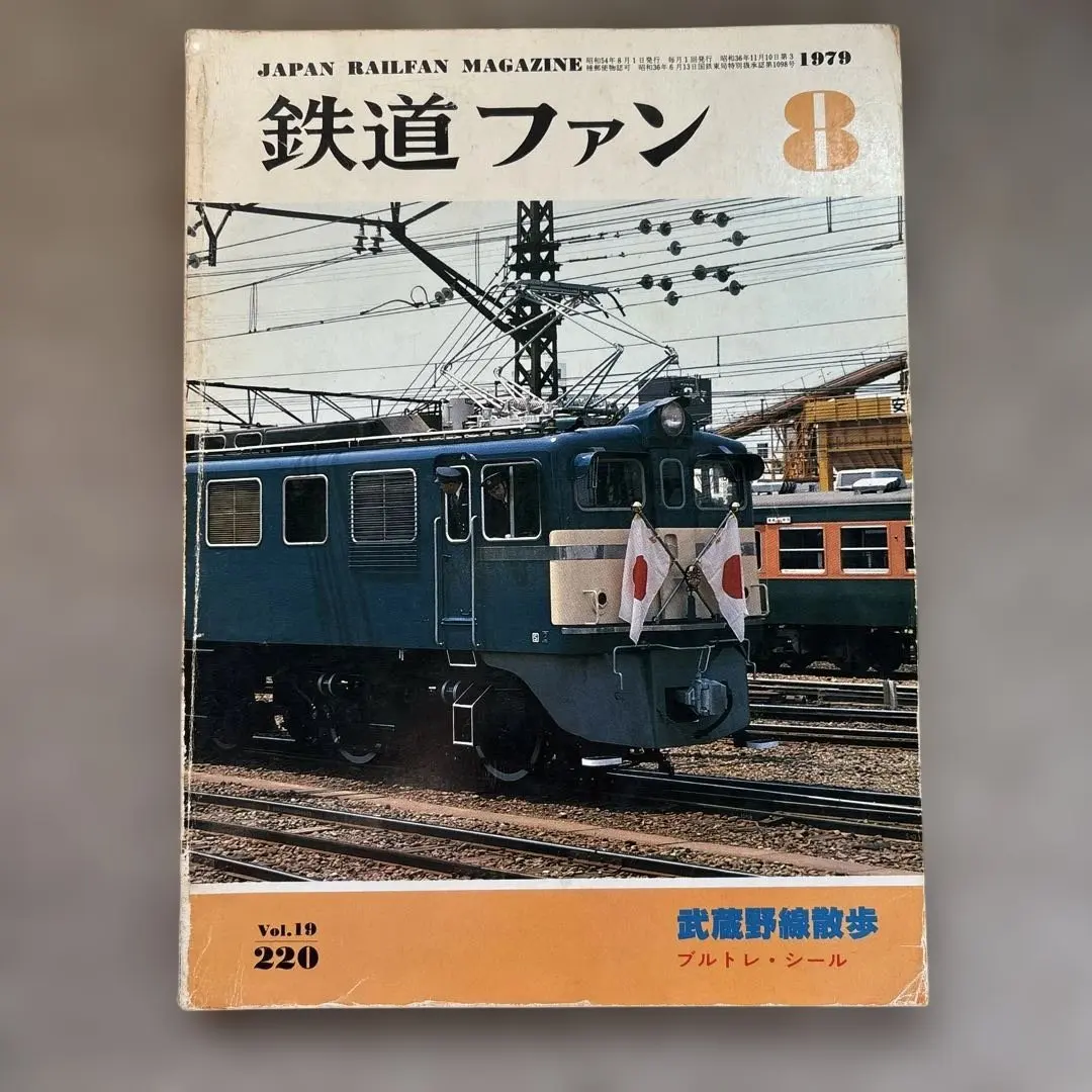 2026年最新】東武7800系の人気アイテム - メルカリ