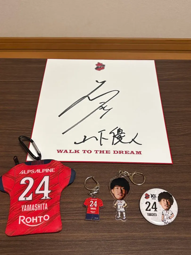 2026年最新】山下大輝 サインの人気アイテム - メルカリ