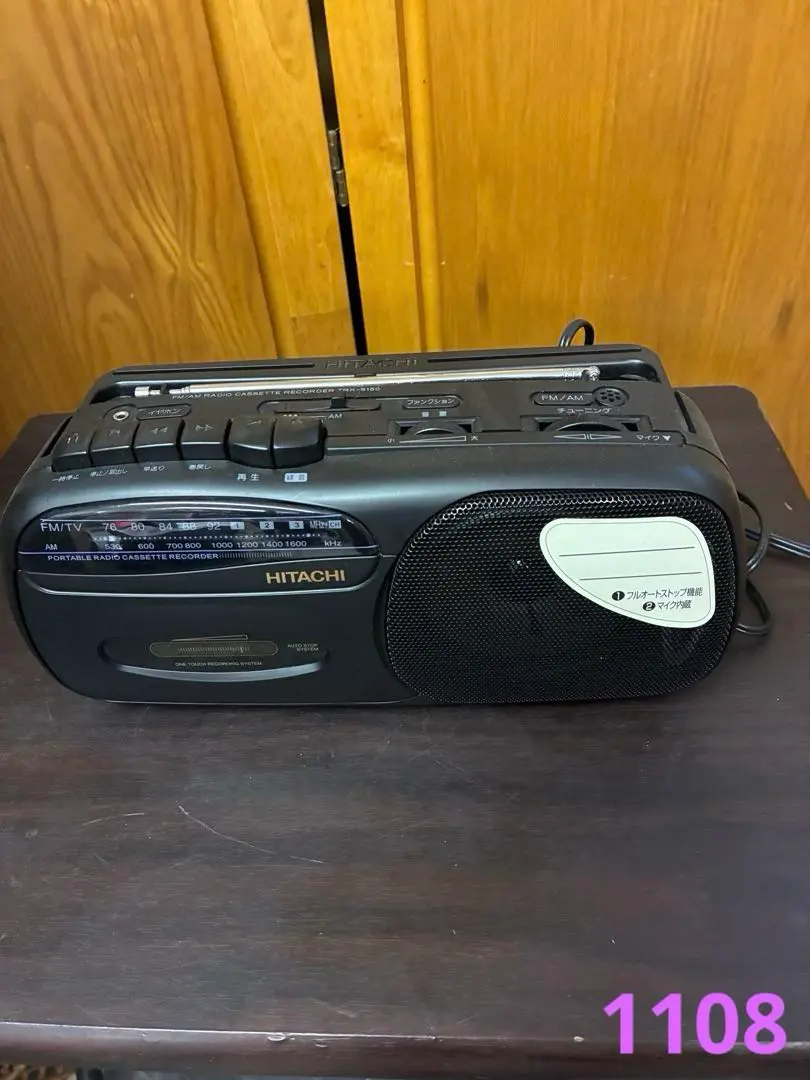 2026年最新】HITACHI TRK-の人気アイテム - メルカリ