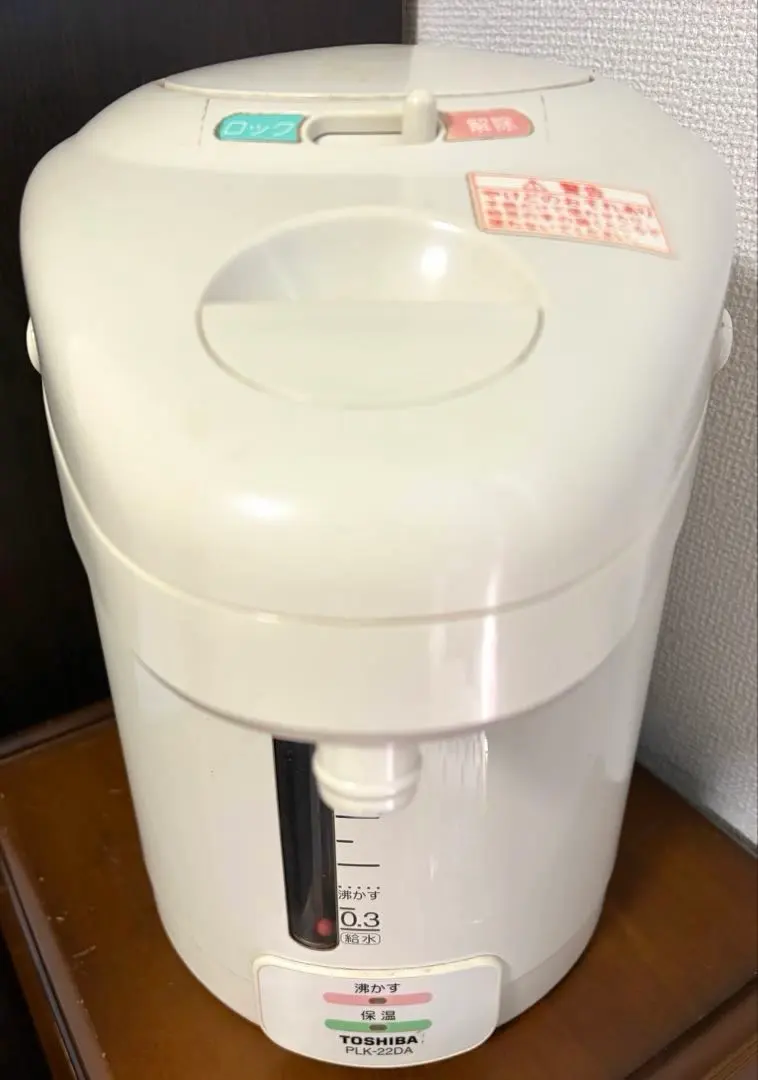 2026年最新】東芝 電気保温ポットの人気アイテム - メルカリ