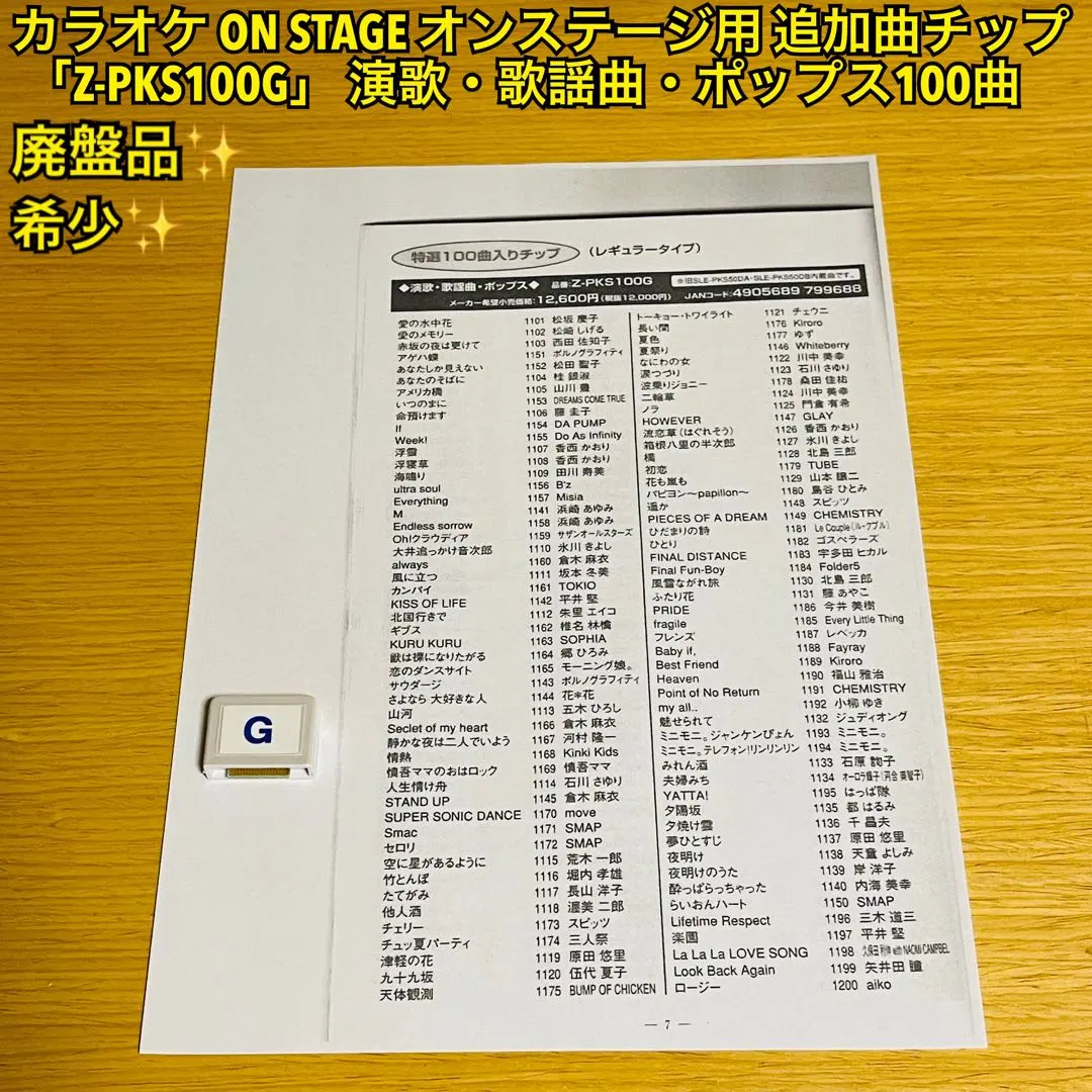 2026年最新】Z-PK1200Gtの人気アイテム - メルカリ