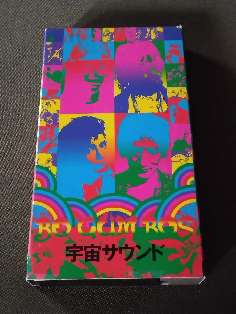 2026年最新】ボ・ガンボス DVDの人気アイテム - メルカリ