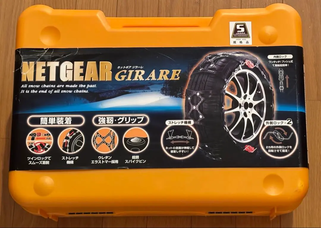 2026年最新】ネットギアジラーレ gn02の人気アイテム - メルカリ