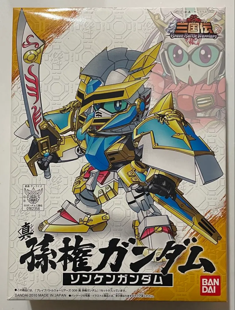 2026年最新】sdガンダム三国創傑伝の人気アイテム - メルカリ