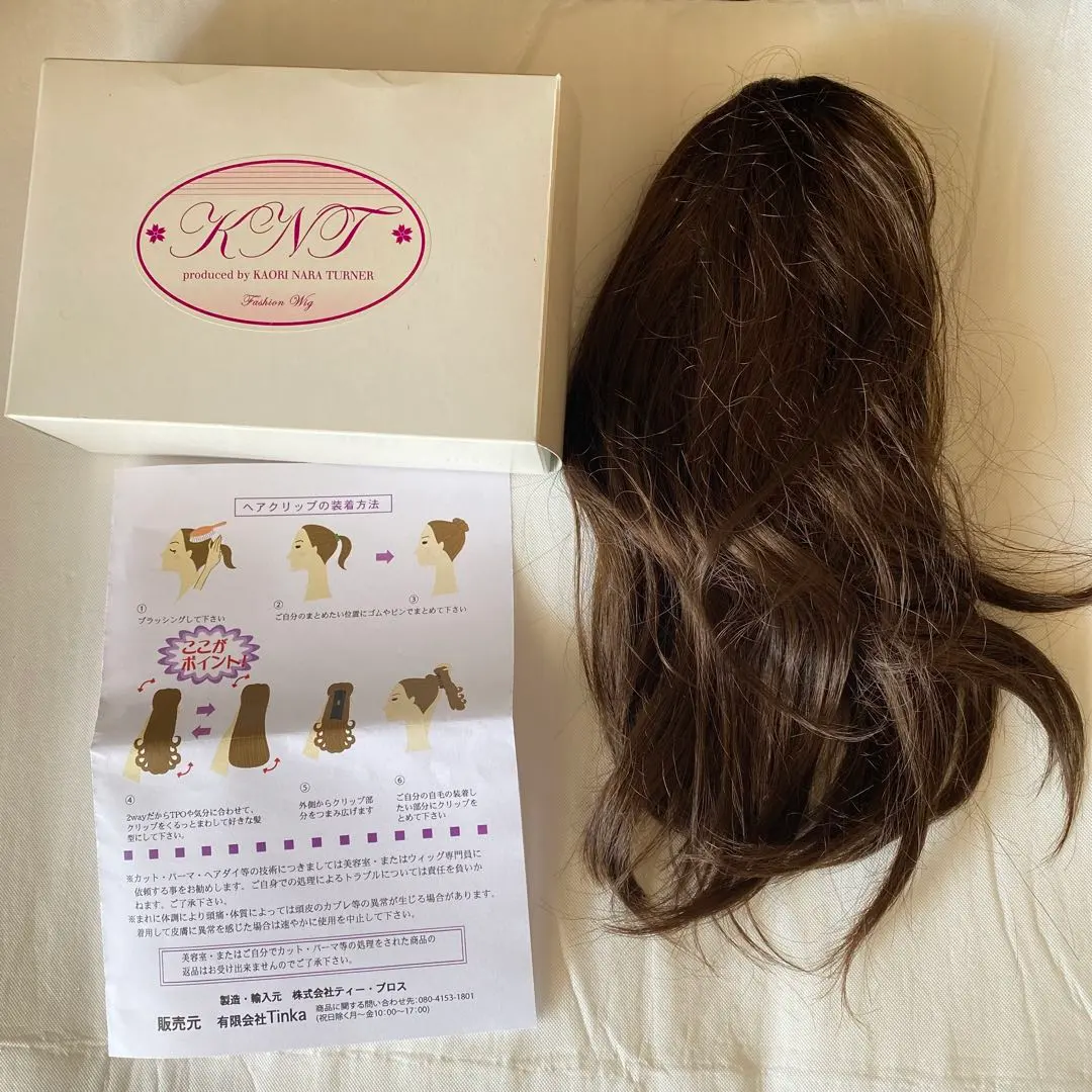 2026年最新】カオリ・ナラ・ターナーの人気アイテム - メルカリ