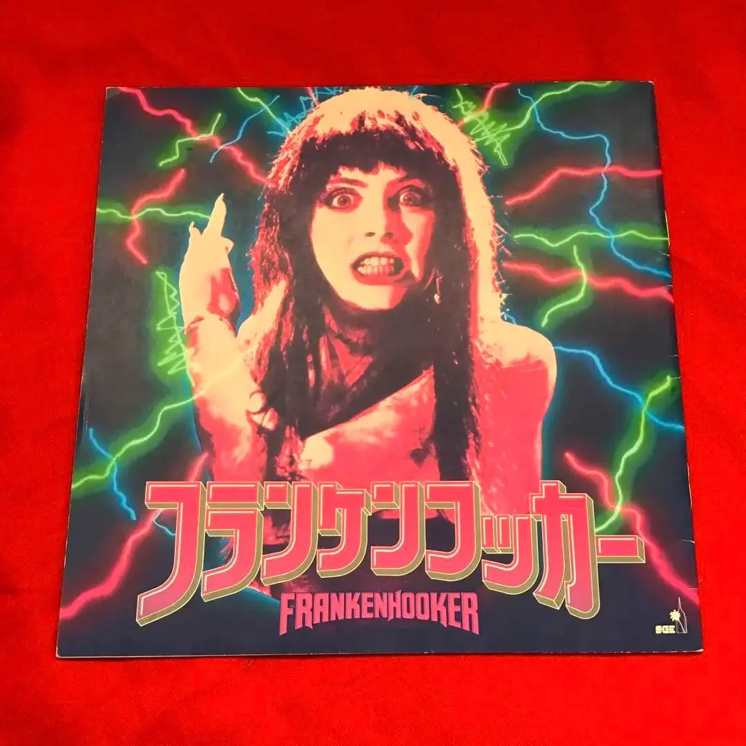 2026年最新】ブレインデッド 映画の人気アイテム - メルカリ