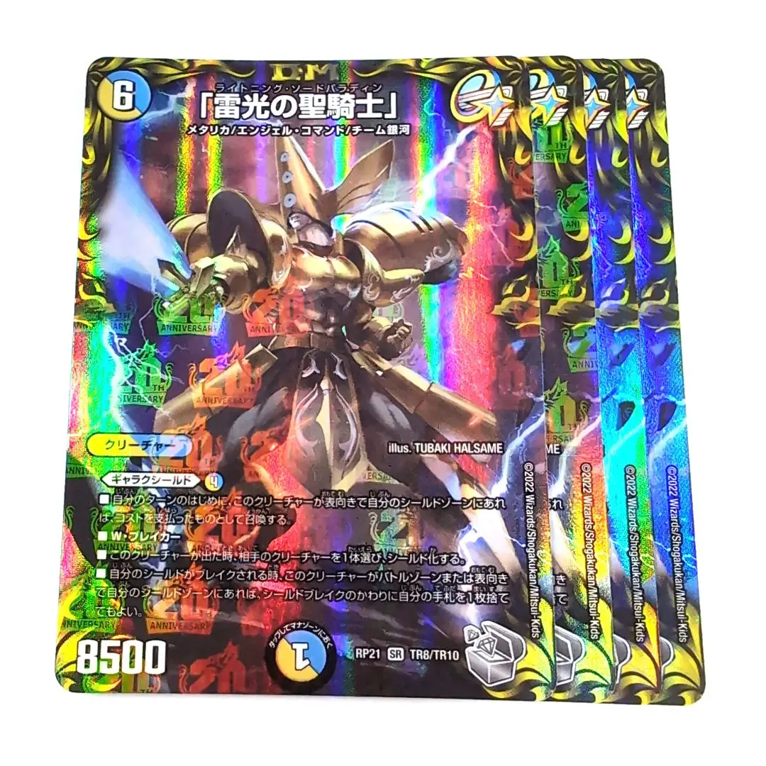 2026年最新】ギガント・テキサリスの人気アイテム - メルカリ