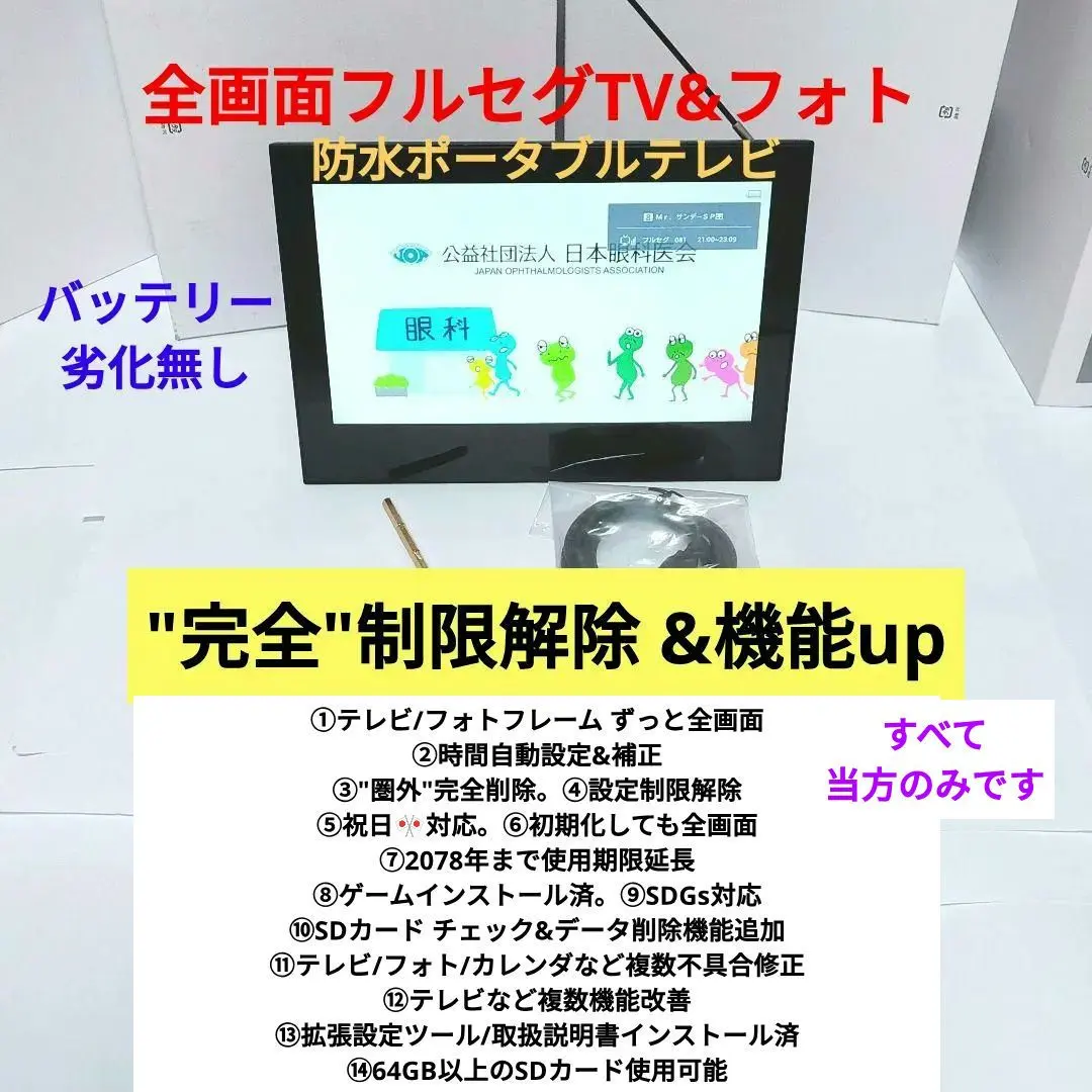 2026年最新】202HW 解除の人気アイテム - メルカリ