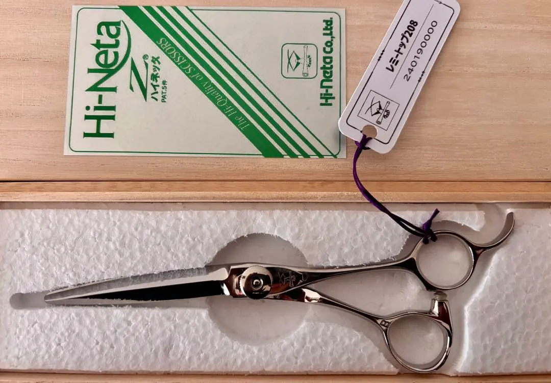 2026年最新】ハイネッタの人気アイテム - メルカリ