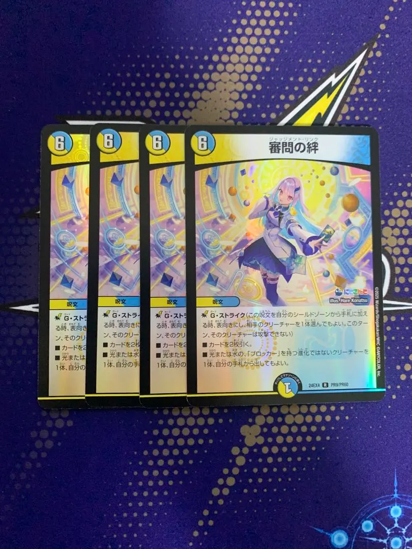 2026年最新】天門 リゼの人気アイテム - メルカリ