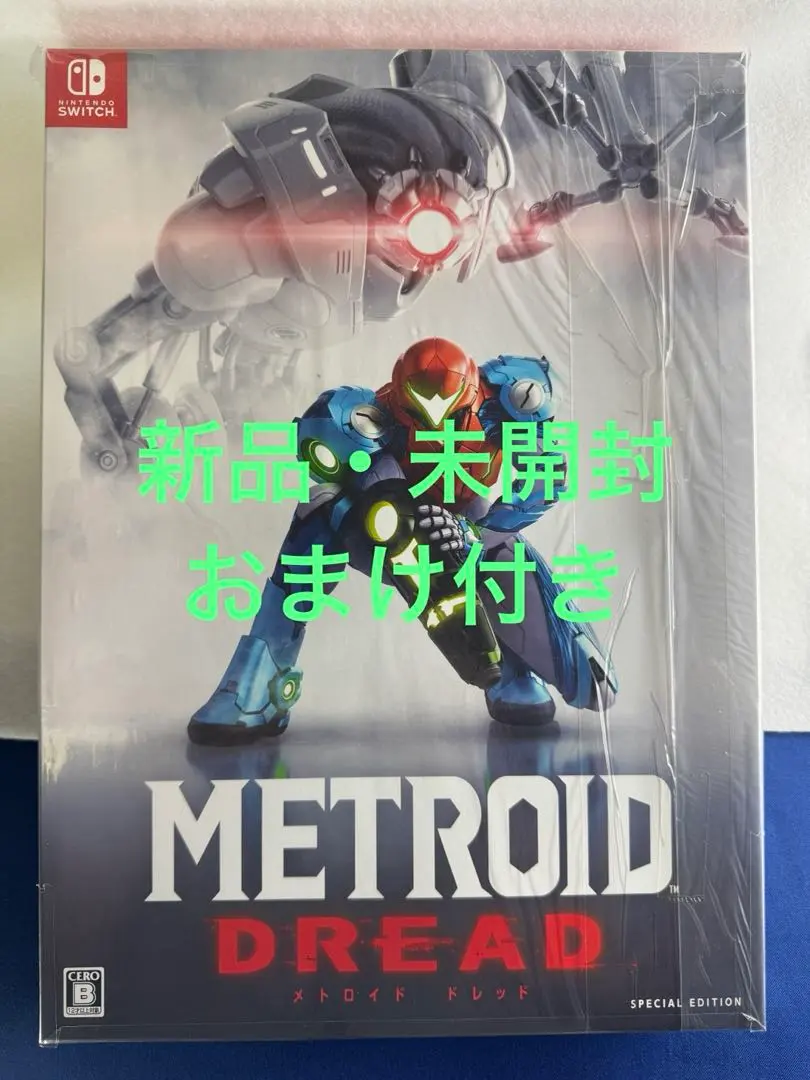 2026年最新】メトロイドドレッド スペシャルエディションの人気