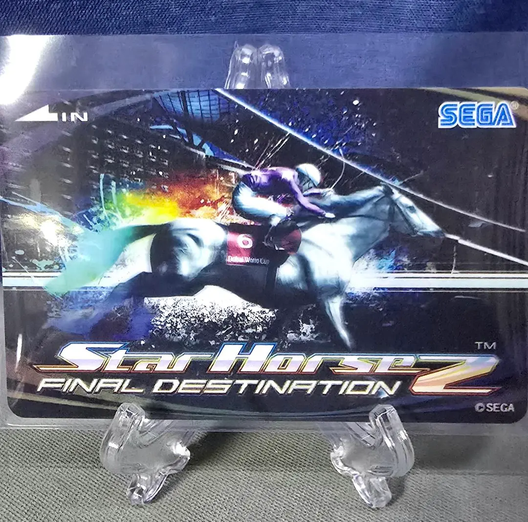 2026年最新】スターホース2カードの人気アイテム - メルカリ