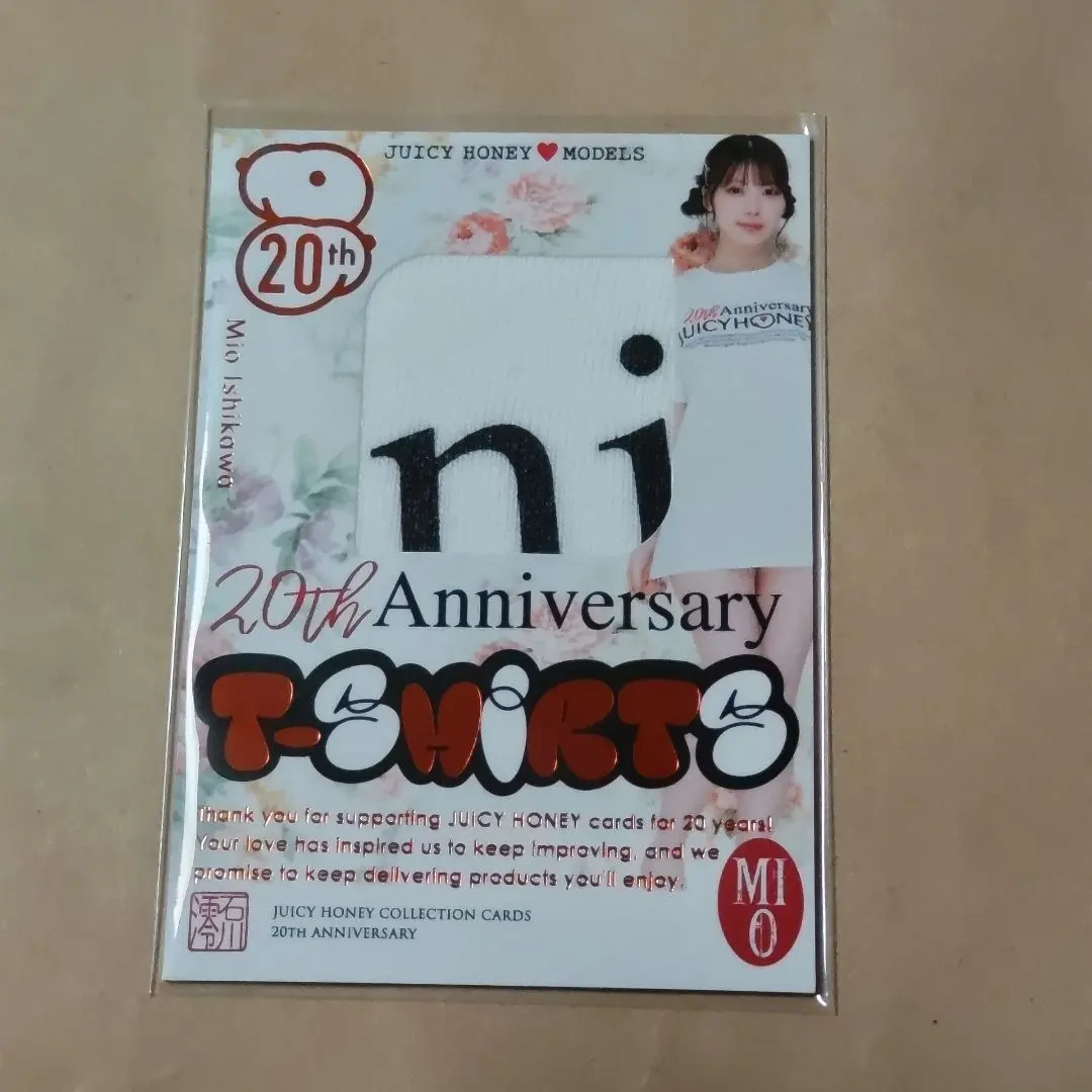 2026年最新】石川澪 ジューシーハニーの人気アイテム - メルカリ