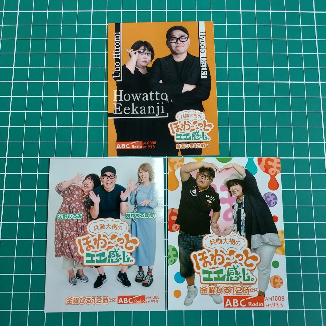 2026年最新】abcラジオ ステッカーの人気アイテム - メルカリ