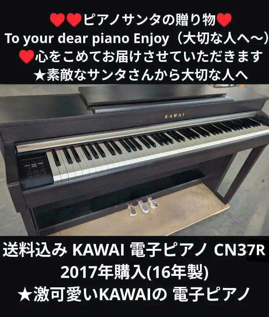 KAWAI カワイ 電子ピアノ 88鍵盤 ES60B ブラック : 島村楽器Yahoo!店