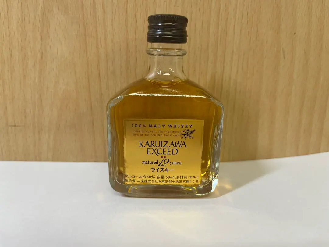 2026年最新】軽井沢 ウイスキー 12年の人気アイテム - メルカリ