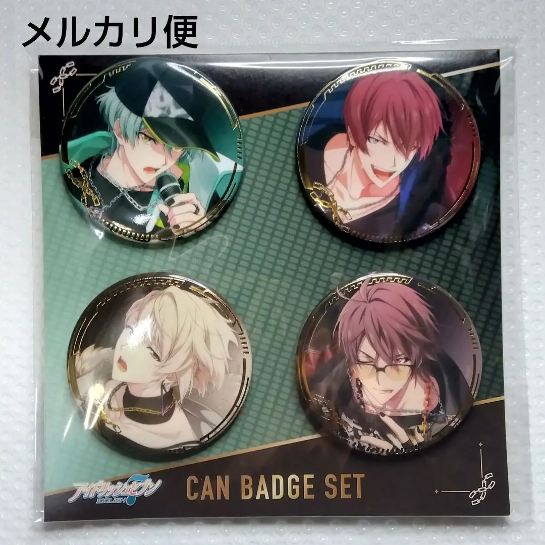 2026年最新】亥清悠 缶バッジ apozの人気アイテム - メルカリ