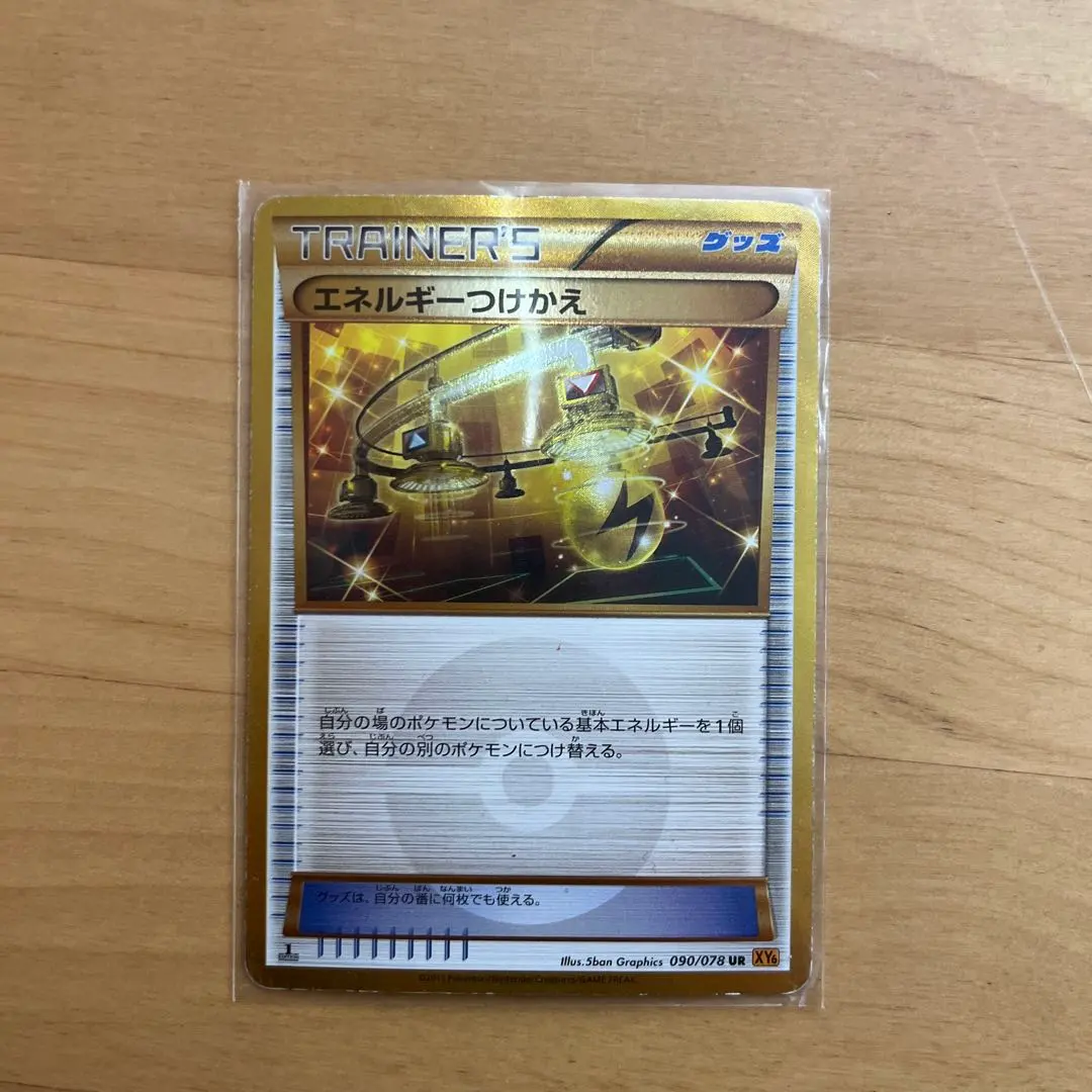 2026年最新】ブレイクエネルギー urの人気アイテム - メルカリ