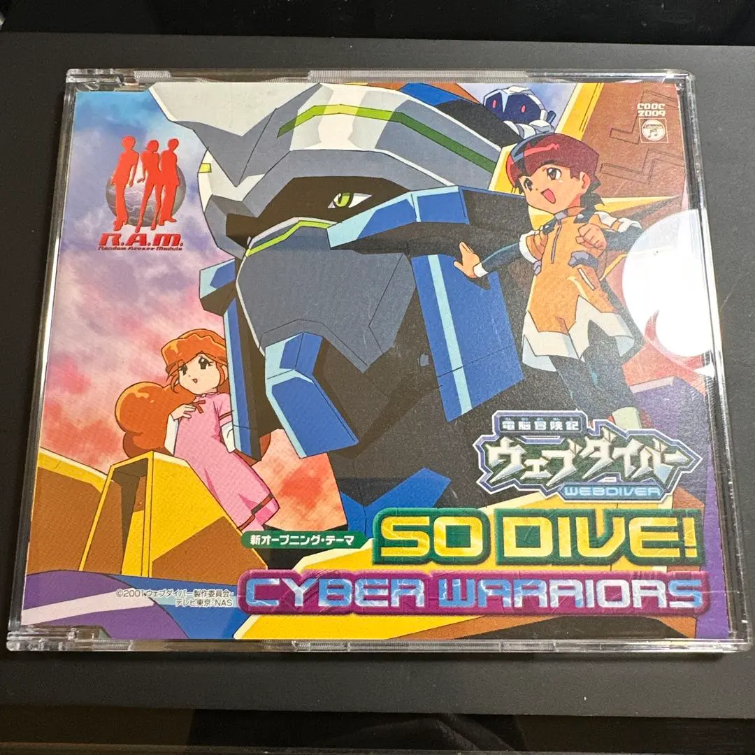 2026年最新】電脳冒険記ウェブダイバー CDの人気アイテム - メルカリ