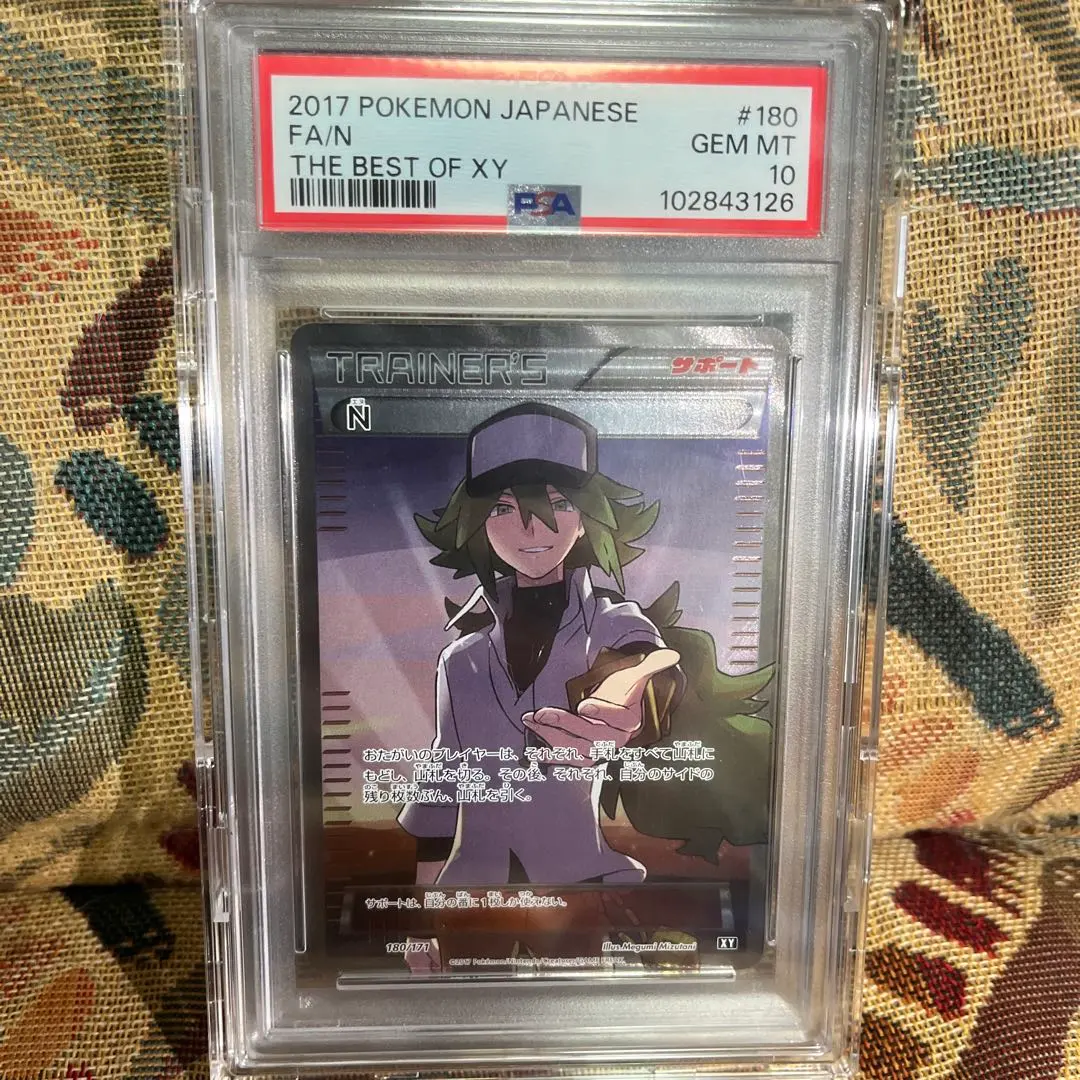 2026年最新】n sr the best of xyの人気アイテム - メルカリ