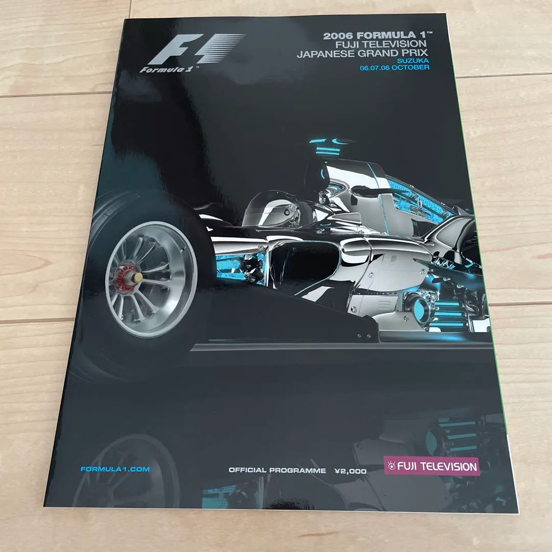 2026年最新】F1日本グランプリオフィシャルパンフレットの人気アイテム