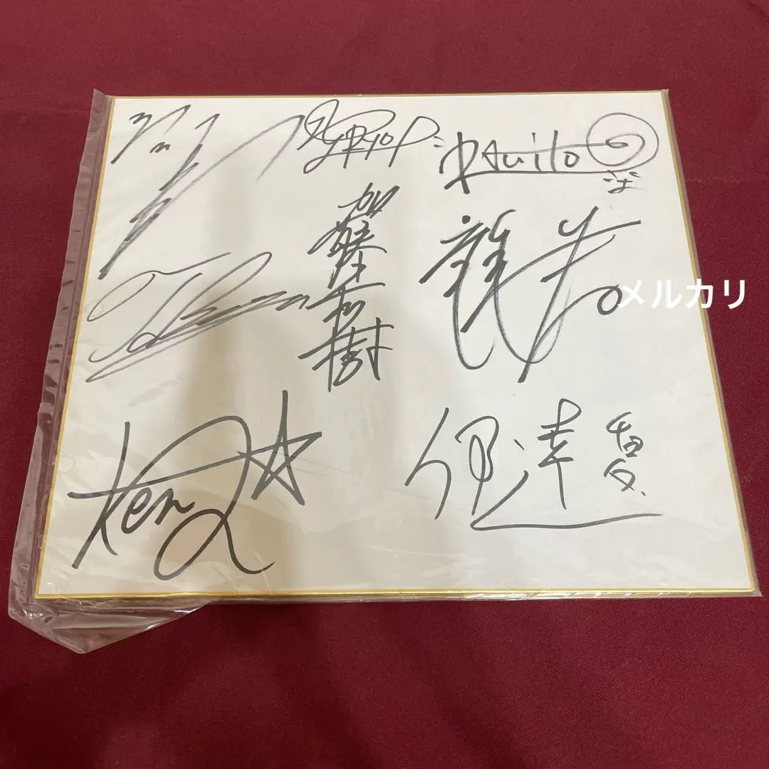 2026年最新】加藤和樹 サインの人気アイテム - メルカリ