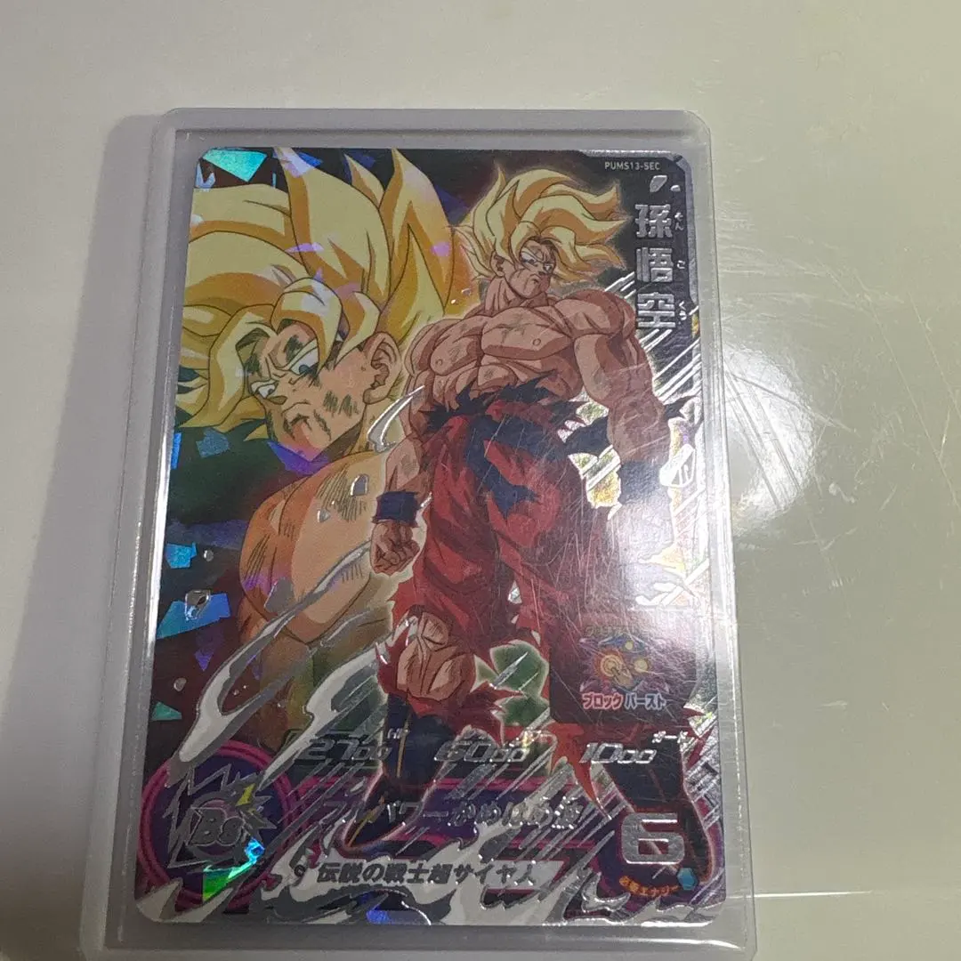 2026年最新】pums13-secの人気アイテム - メルカリ